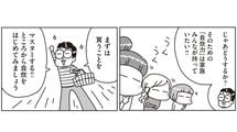 いきなりスーパーに行ってはいけない…｢料理だけはムリ!｣と言う夫の自炊力が爆上がりする"買い物スポット"