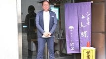 大阪万博では｢りくろーおじさん｣を抜いた…週末に3500個売れる｢三角のおこわ｣を生んだ昭和天皇侍従長の一言