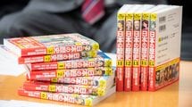 ｢学習まんが｣を与えるなら9歳以上がいい理由
