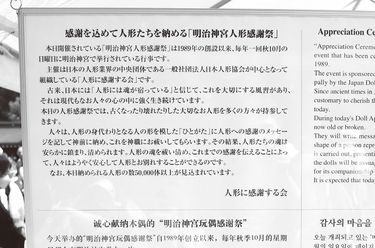 破局した恋人の手紙を高級封筒に蠟封しゴミに出す感覚…アマゾンで