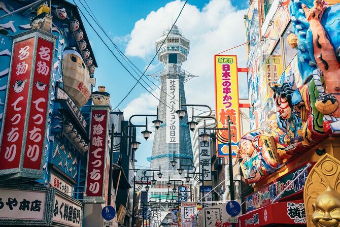 大阪の街のイメージ