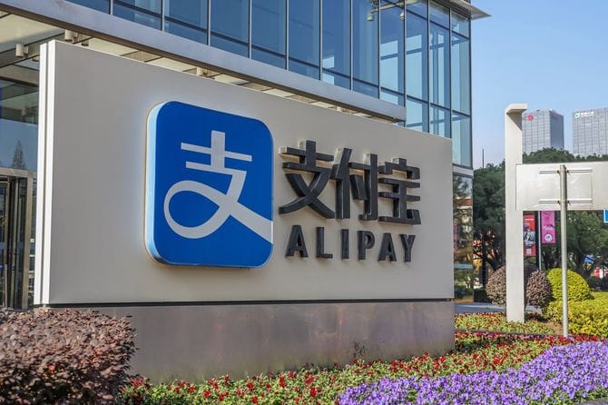 Alipayの看板