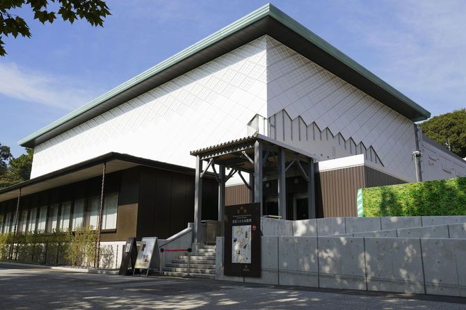 「皇居三の丸尚蔵館」の新館=2023年11月2日午後、皇居・東御苑