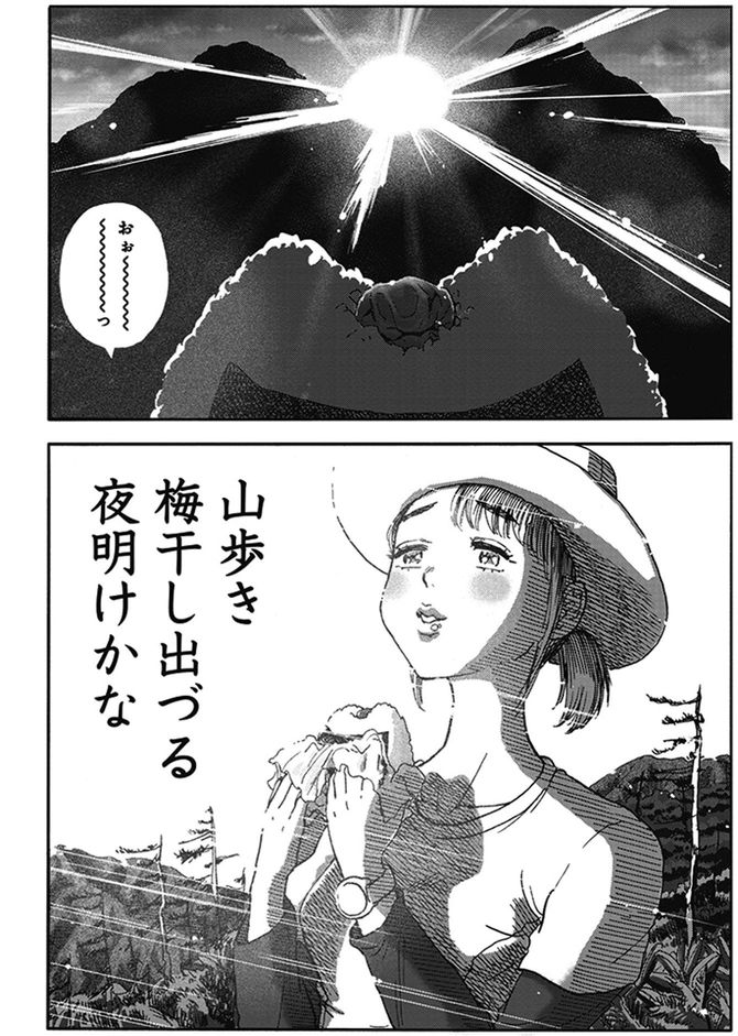 ©信濃川日出雄／新潮社