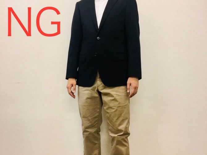 「キメ」と「ヌキ」を間違えた黒ジャケットのチノパン合わせ