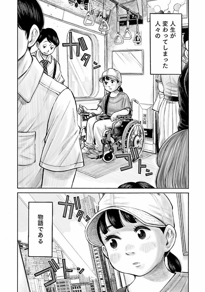 『37セカンズ』cHIKARI? 栗原陽平／新潮社 c37 Seconds filmpartners 