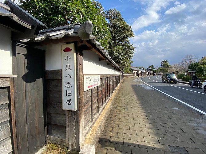 「小泉八雲旧居」付近　松江市