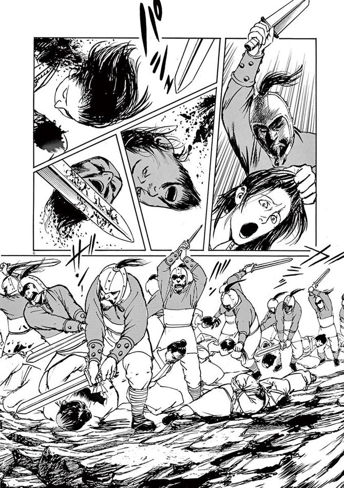 『海帝』c星野之宣／小学館