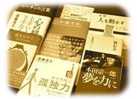 牧野 智和」の記事一覧 | PRESIDENT Online（プレジデント