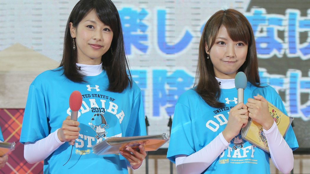 もう｢次のカトパン｣を期待してはいけない…｢スター女子アナ｣が減り､｢地味女子アナ｣が増えた根本原因 ｢有名局アナ｣はコスパにあわない職業になった