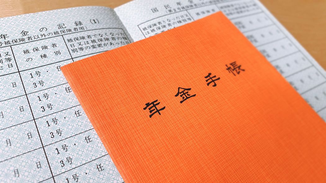 知らないだけで年40万円の損になる…｢ねんきん定期便｣には載っていない"申請しないともらえない年金"の正体【2024下半期BEST5】 4割の人が｢知らない｣と回答している制度も…