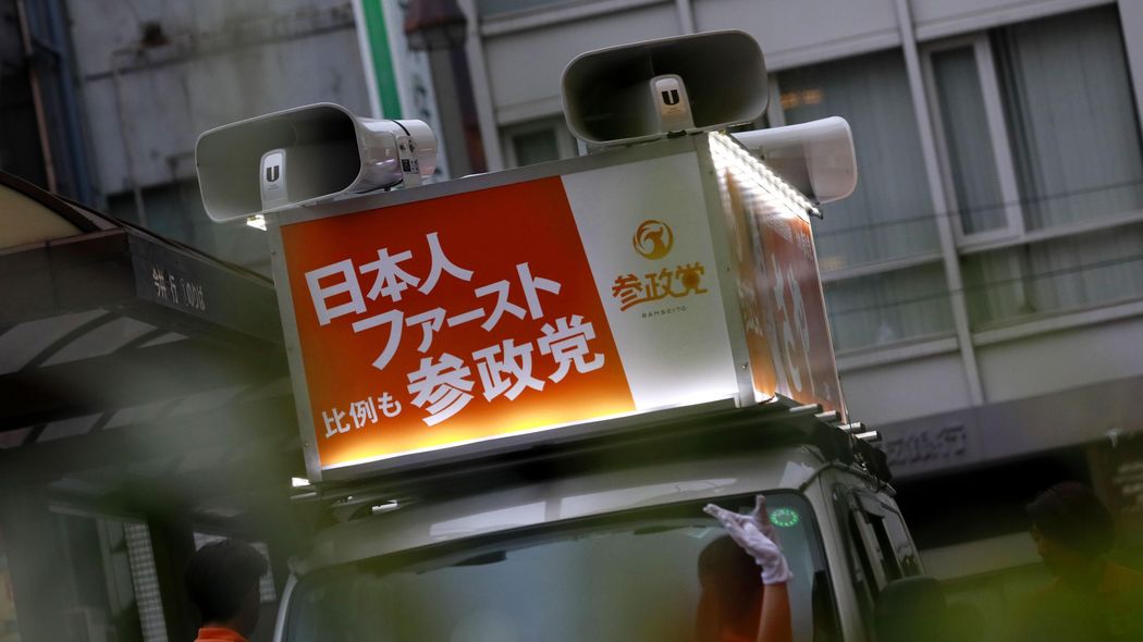 あと25年で日本も欧州並みの｢移民国家｣に…｢日本人ファースト｣で参政党が支持を集めた偶然と必然 欧州がたどった｢失敗｣を繰り返さないための処方箋
