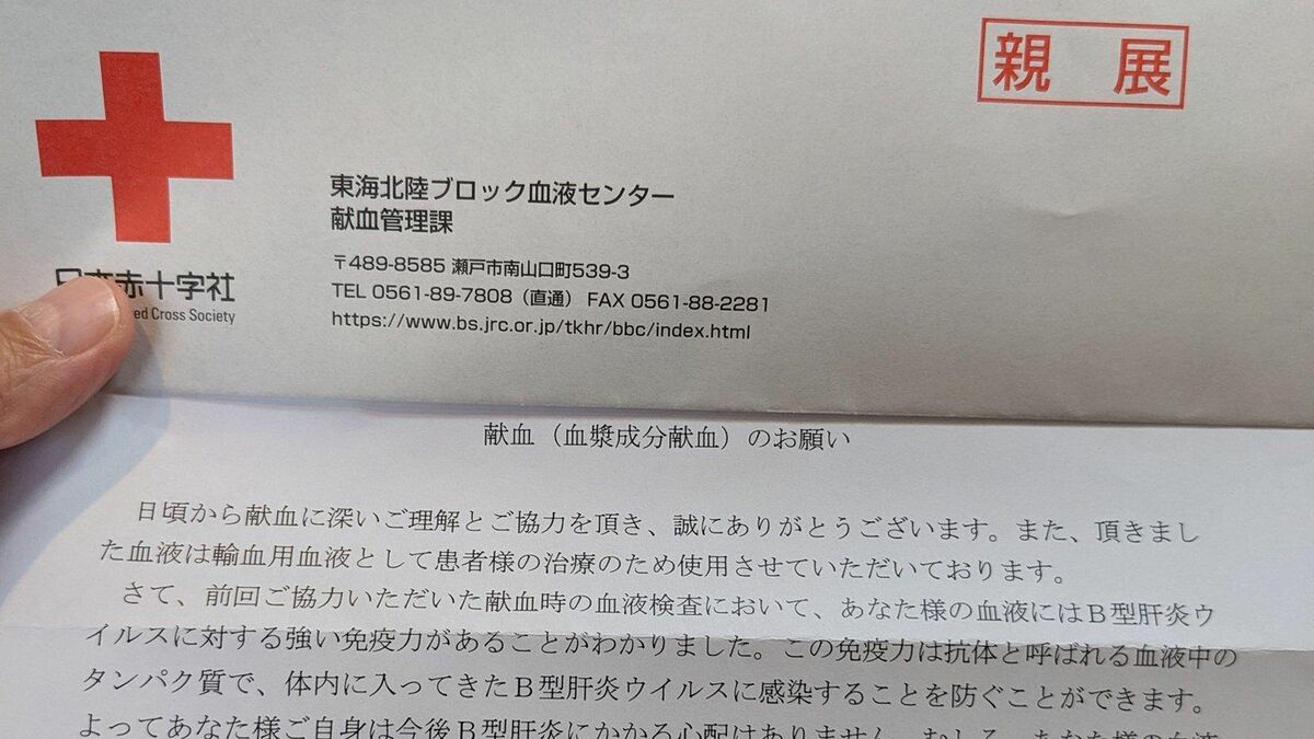 血液の歴史 Amazon.co.jp: 血液の歴史 : ダグラス・スター, 山下 篤子