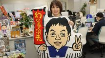 ｢優秀な経営者には真似できない｣世界の山ちゃんを過去最高売上に導いた元専業主婦の"意外な手法"
