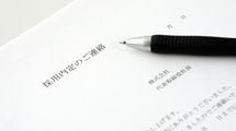 ｢早稲田vs慶応｣就職ランキング人気企業の就職に強いのはどっち?