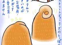 モフモフで忠実「グーグル秋田犬」の狙い