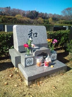 藤沢にある小池さんのお墓