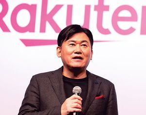 三木谷浩史楽天グループ代表取締役会長兼社長