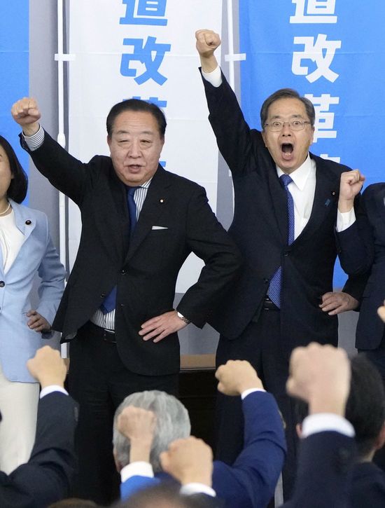 新党「中道改革連合」の結党大会で、気勢を上げる野田佳彦共同代表（左）と斉藤鉄夫共同代表＝2026年1月22日、国会