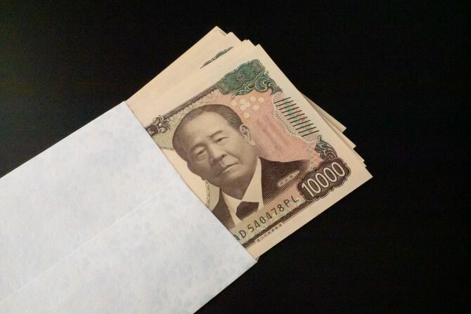 封筒に入った日本の紙幣