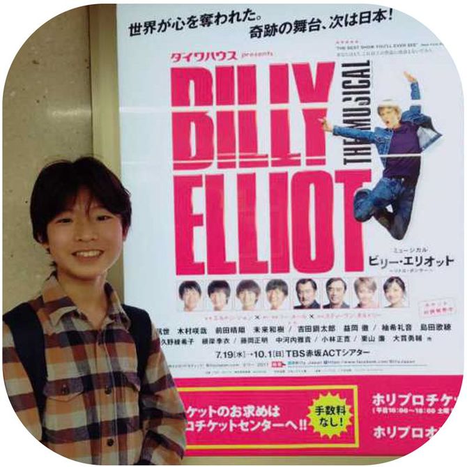 ミュージカル俳優・未来和樹さん