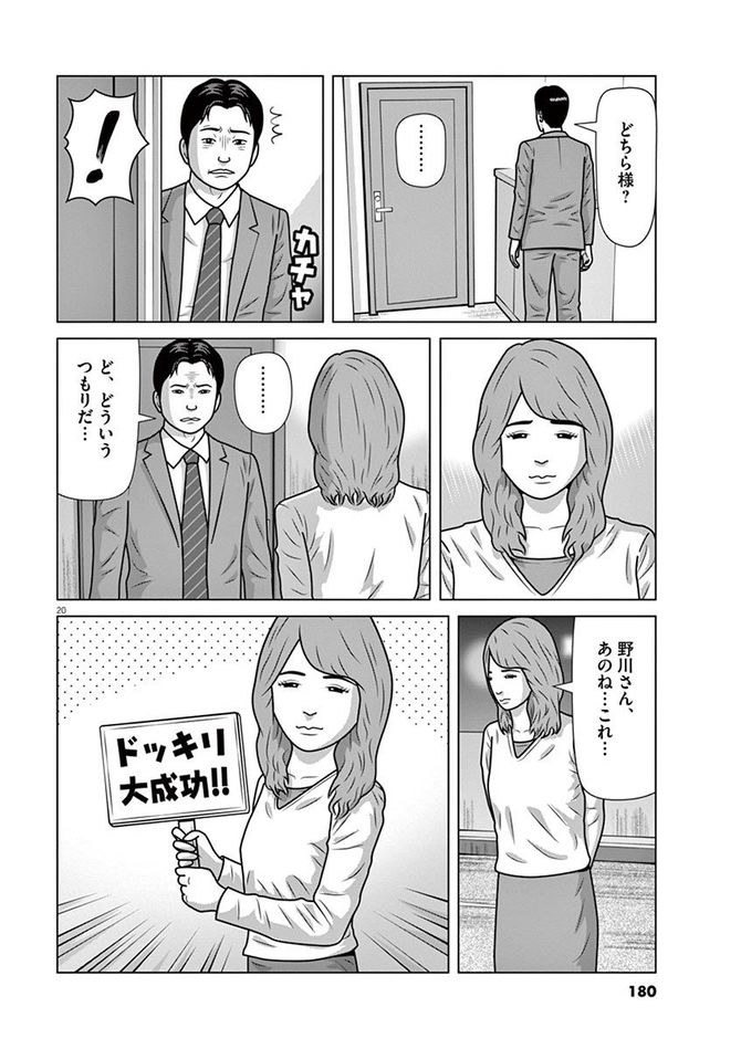 『フルーツ宅配便』c鈴木良雄／小学館