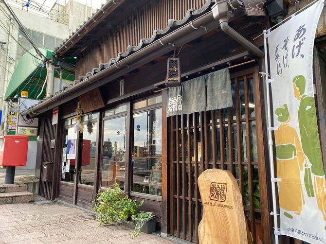 「山橋薬舗」のモデルとされる「橘泉堂山口卯平衛商店」