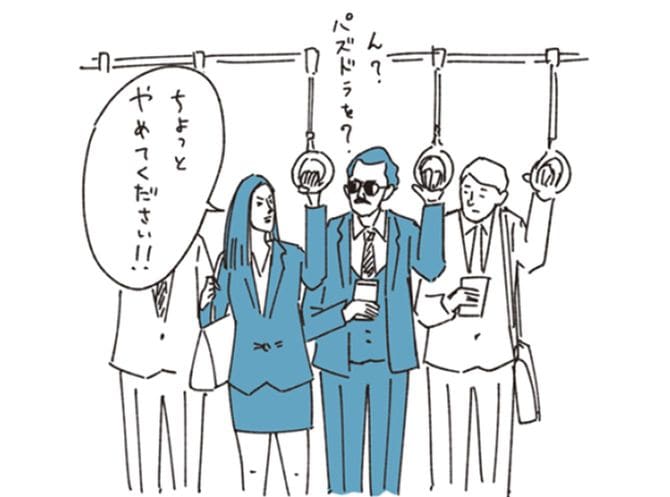 『おっさんず六法』より