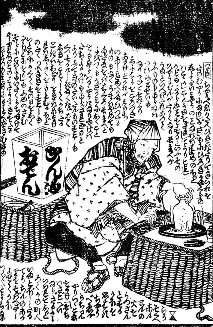 江戸の町ではおなじみ「おでん かん酒」売り。湯を張った燗銅壺から燗酒を取り出している。『黄金水大尽盃』十六篇　元治2（1865）年。［出所＝『<a href="https://www.amazon.co.jp/exec/obidos/ASIN/483344075X/presidentjp-22" target="_blank">江戸呑み　江戸の“つまみ”と晩酌のお楽しみ</a>』（プレジデント社）］