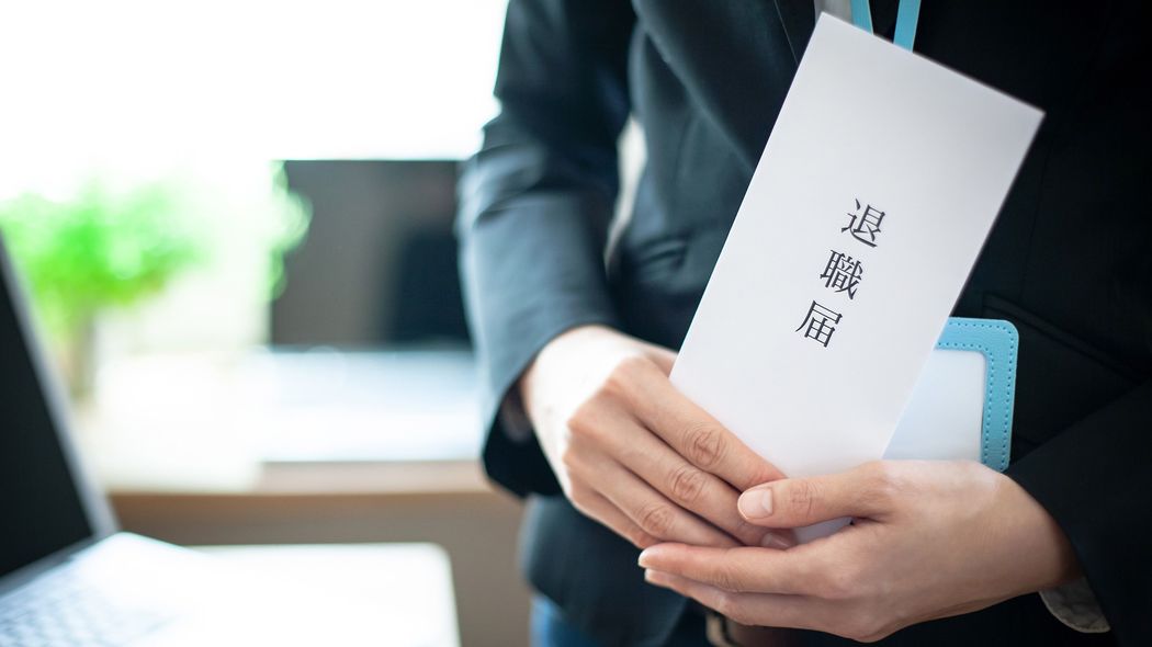 退職代行業者と精神科医が｢最強タッグ｣を組んでいる…｢カジュアルに退職する社員｣が増えている裏事情 患者に言われるがまま診断書を出す医師がいる