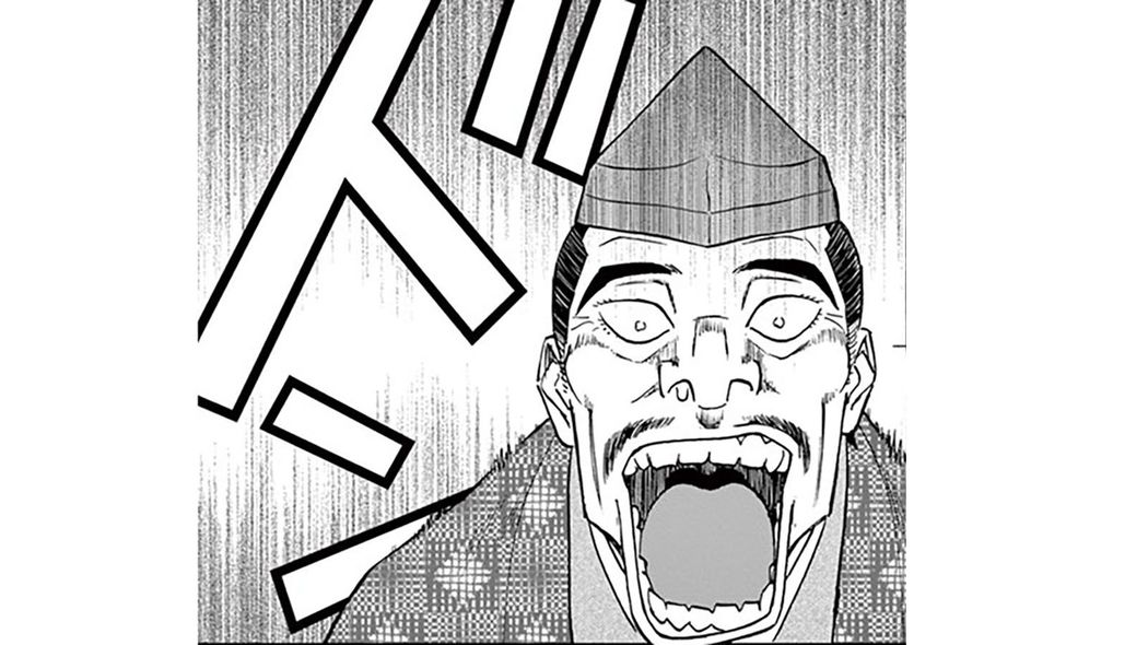 一夜にして失脚した､時の権力者の末路――『新九郎、奔る！』第1巻 第3話