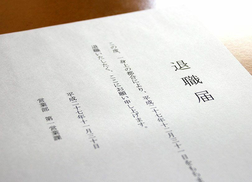 「仕事・育児を両立」した女性に限って、なぜ、50歳で介護離職するのか？