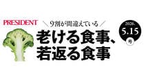 ｢老い｣は止められないが｢老け｣は消せる…ジェーン･スー｢中高年には伸びしろしかない｣