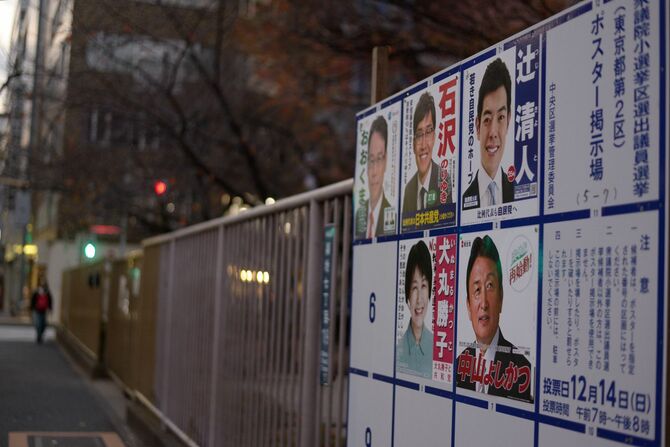 日本の総選挙