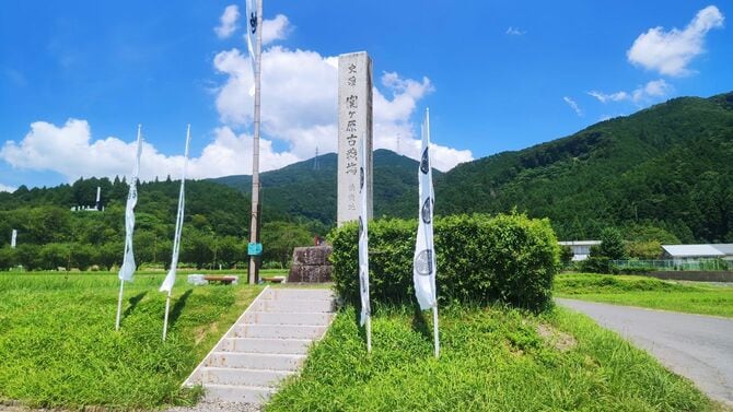 関ヶ原古戦場