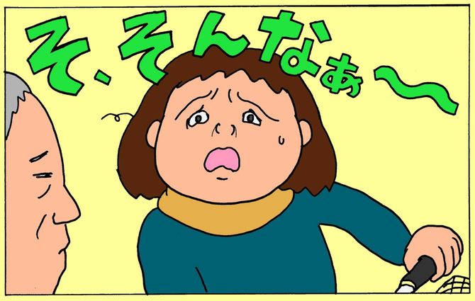 イラスト＝田房永子