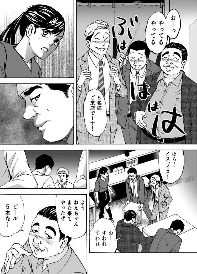 『サービス紳士』