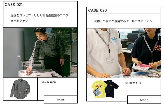 Uniform Circus BEAMS「製作事例 」より