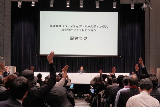 フジ・メディアホールディングスとフジテレビジョンの記者会見