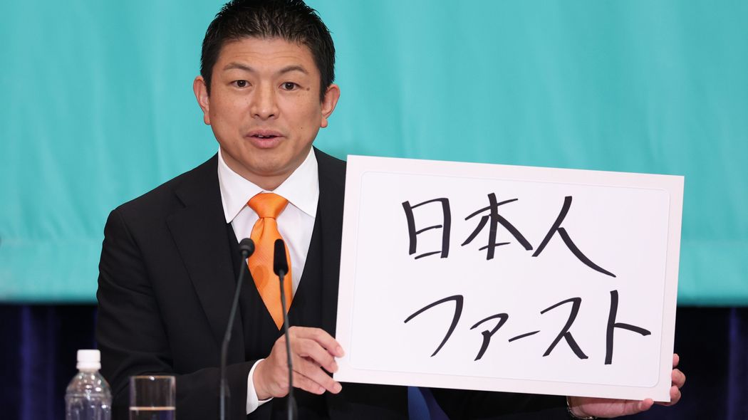 寝たきり老人には｢生きる価値がない｣のか…参政党の公約｢延命治療の全額自己負担化｣に現場医師が伝えたいこと "ファースト扱い"の日本人と冷遇される日本人の分断が起きる