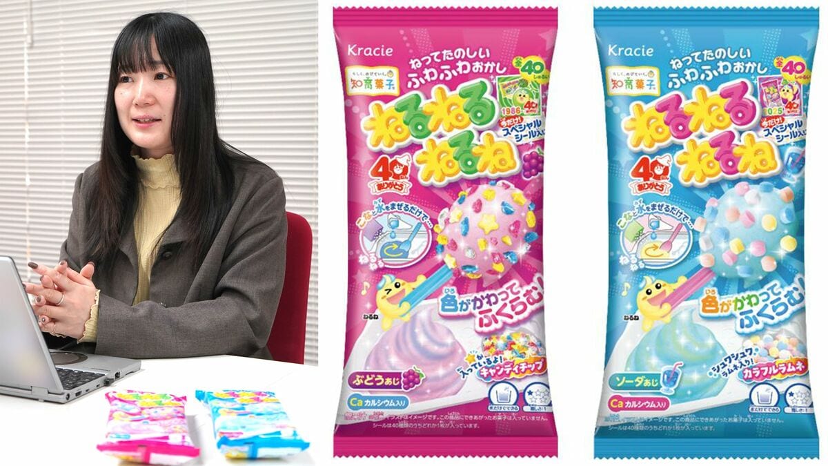 ねるねるねるね＝体に悪そう｣を変えるべく明かした