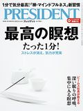 PRESIDENT