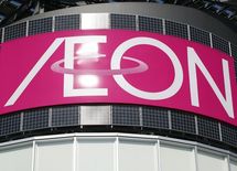 もしイオンが「同一労働同一賃金」にしたらどうなる？