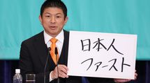 寝たきり老人には「生きる価値がない」のか…参政党の公約「延命治療の全額自己負担化」に現場医師が伝えたいこと