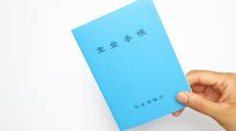 年金を70歳まで繰下げると、本当にお得なのか