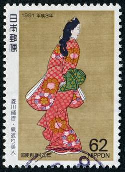 「見返り美人」の切手