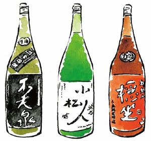 日本酒