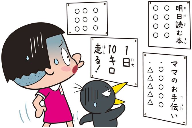 イラスト＝『チコちゃんと学ぶ　チコっと孫子』（河出書房新社）より