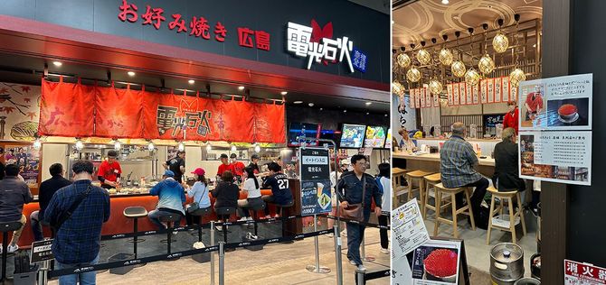 「エスコンフィールド」内