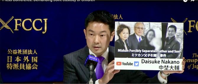 2021年6月、日本外国特派員協会で会見する中埜大輔氏